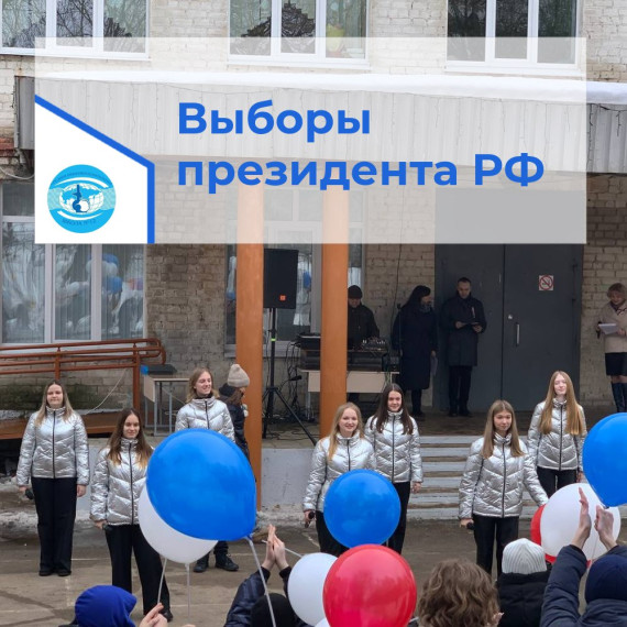 Концерт.