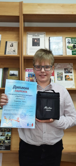 Неделя детской и юношеской книги.