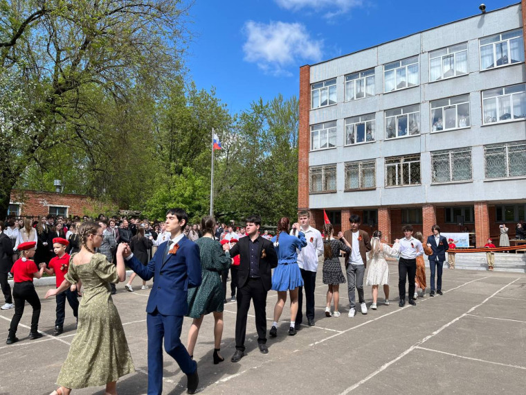 Вальс победы.
